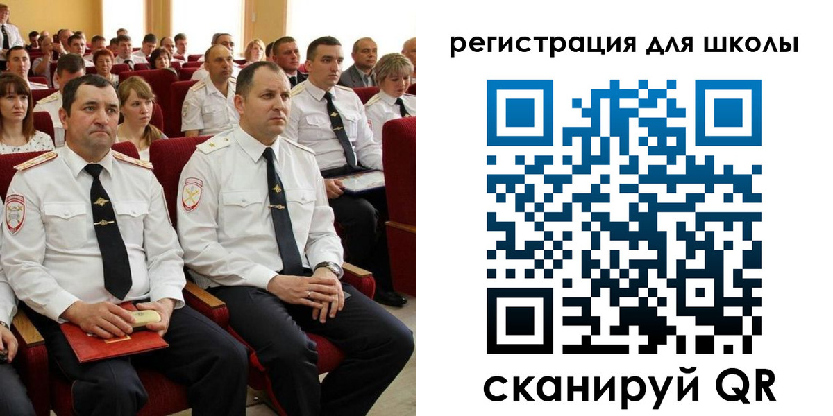 прописка законно в Королёве
