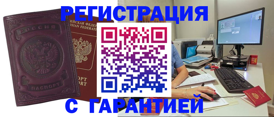 регистрация для дет. сада в Королёве